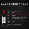 奔富（Penfolds）麦克斯设拉子赤霞珠干红葡萄酒750ml*1支 原瓶进口木塞【澳版】 实拍图
