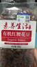素养生活有机红腰花豆1斤 花芸豆 芸豆 东北红腰花豆 杂粮豆 五谷杂粮 实拍图