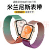 臣颂（CHENSONG）适用华为智能手表watch fit5Pro/5/3/fit4/4Pro表带金属磁吸表带 一体米兰尼斯运动腕带 黑 实拍图