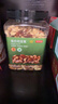 京东京造鲜来多 X PLUS会员联名款混合坚果1.1kg/罐 每日坚果开心果 实拍图