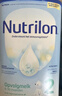 诺优能（Nutrilon）诺优能婴幼儿配方奶粉HMO益生元荷兰牛栏原装进口800g 缺货速囤 【询客服领大额券】2段1罐 (6-10月） 27年2-4月 实拍图