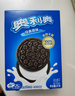 奥利奥（Oreo）原味夹心饼干 小胖盒早餐休闲零食办公室下午茶97g 实拍图