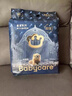 babycare皇室狮子王国弱酸纸尿裤中号M50片(6-11kg)婴儿尿不湿亲肤透气 实拍图