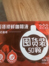 隅田川锁鲜意式风味浓缩胶囊咖啡液焕新升级0糖0脂冰美式速溶无糖黑咖啡 【0糖0脂】意式纯黑咖啡 共50杯 实拍图