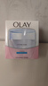 玉兰油（OLAY）透亮润肤面霜50g提拉紧致焕白亮白保湿面霜护肤新年情人节礼物女 实拍图
