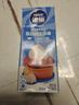 雀巢（Nestle）【侯明昊推荐】烘焙原料淡奶油常温存储易打发蛋糕淡奶油250ml*3 实拍图
