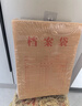 得力（deli）20只A4混浆200g加厚牛皮纸档案袋 礼品袋票据保护收纳侧宽6cm标书合同文件资料袋 P64101 实拍图
