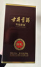 古井贡酒 年份原浆献礼 浓香型白酒 50度 500ml*1瓶 单瓶装 实拍图
