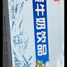光明常温原味酸牛奶饮品190ml*24盒 酸甜美味家庭量贩装送礼 实拍图