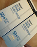 露得清防晒霜SPF50+高倍防晒隔离防水防汗大容量80ml防晒乳女神节礼物 实拍图