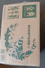 伊利【新鲜日期】金典纯牛奶整箱 250ml*16盒 3.6g乳蛋白 年货礼盒装 实拍图