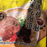 刘一泡优质牛羊肉泡馍5包 陕西特产方便食品 400克5包混搭（2羊+2牛+1小炒） 实拍图
