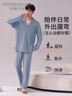 芬腾可安（FENTENGCARE）睡衣男士纯棉春秋季长袖长裤开衫翻领两件套家居服休闲可外穿QH 实拍图
