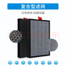 绿尘 适配honeywell霍尼韦尔空气净化器过滤芯滤网KJ300F/305F/310F/370F/PAC35M/JAC35M复合滤网 实拍图