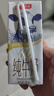 京东京造 鲜来多4.0g纯牛奶250ml*16 4.0g蛋白质130mg高钙性价比早餐奶 实拍图