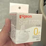 贝亲（Pigeon）自然实感第3代启衔奶嘴 宽口径奶嘴 SS号-1只装 0个月以上 BA129 实拍图