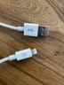 京东京造 【两条装】苹果快充数据线2.4A充电线适用iPhone14/13/12/11Pro xs/iPadPro/mini平板车载1.5米 实拍图