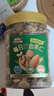 三只松鼠每日坚果400g/罐 混合坚果炒货干果仁核桃腰果休闲零食 团购送礼 实拍图