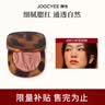 酵色（Joocyee）【生日礼物送女友闺蜜】琥珀腮红贝壳高光提亮玫瑰烤奶水感细闪 【琥珀腮红】#B01焦糖银杏 实拍图