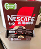 雀巢（Nestle）【樊振东同款】咖啡粉1+2原味低糖*速溶三合一冲调饮品90条*2盒 实拍图