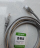 晶华 六类CAT6类网线 高速千兆网络连接线 家用电脑宽带机顶盒非屏蔽8芯双绞工程跳线 灰色5米 W191I 实拍图