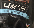零涩蓝山风味速溶三合一咖啡 马来西亚进口 40条640g 实拍图
