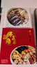广州酒家 佛跳墙盆菜3.2斤 鲍鱼海参 海鲜礼盒 预制菜 速食菜年夜饭年货节 实拍图