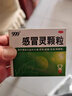 999三九感冒灵颗粒10g*9袋5盒装感冒药解热镇痛用于感冒引起的头痛发热鼻塞流涕咽痛缓解感冒症状 实拍图