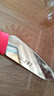 王麻子家用水果刀 不锈钢食品级锻打锋利削皮刀切瓜果小刀 安全带刀鞘 实拍图