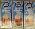 雀巢（Nestle）【侯明昊推荐】烘焙原料淡奶油常温存储易打发蛋糕淡奶油250ml*3 实拍图