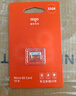 爱国者（aigo）64GB TF（MicroSD）存储卡A1 U1 V30 4K 行车记录仪 监控摄像头专用高速内存卡 高度耐用卡 T0 实拍图