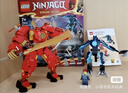 乐高（LEGO）积木幻影忍者71851 凯的神龙机甲男孩儿童玩具生日礼物装饰摆件 实拍图