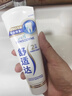 舒适达专业修复牙本质 护龈牙膏京东自营家庭装210g新老包装随机发货 实拍图