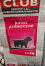 皇家狗粮 幼犬狗粮 犬粮 通用犬型 A3 通用粮 2-12月 8KG 实拍图