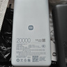 小米（MI）【3C认证】自带线充电宝20000 67W 浅蓝色 可上飞机/火车 可充手机平板笔记本耳机 iPhone安卓可用 实拍图