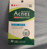 曼秀雷敦（Mentholatum）乐肤洁隐形痘痘贴遮瑕抗痘祛痘日夜双效52片吸脓隐形女生约会神器 实拍图