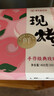 嘉华鲜花饼现烤玫瑰饼茉莉桂花蛋黄酥云南特产伴手礼休闲零食早餐糕点 【桂花现烤】桂花味 35g*8枚 实拍图