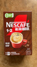 雀巢（Nestle）【樊振东同款】1+2特浓低糖*速溶咖啡三合一冲调饮品90条1170g 实拍图