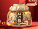徐福记 酥心糖520g桶装 酥糖糖果 年糖年货 春节送礼零食 结婚喜糖 实拍图