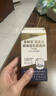 LUFUPURE【旗舰店】爱敏宝即食乳酸菌后生元灭活型灭活款 实拍图