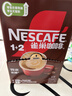 雀巢（Nestle）【樊振东同款】1+2特浓低糖*速溶咖啡三合一冲调饮品90条1170g 实拍图