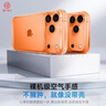 第一卫DIVI【金榜TOP丨软边不伤机】适用iPhone17promax手机壳苹果17ProMax保护套超薄透明气囊硅胶防摔壳 实拍图