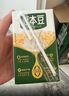 豆本豆唯甄豆奶250ml*24盒*3箱2.5g植物蛋白饮料儿童营养学生早餐奶批发 实拍图