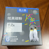 格之格12a硒鼓碳粉 适用hp m1005墨粉 2612a硒鼓 惠普1020墨粉 1010 3050佳能lbp2900打印机碳粉 炫黑6支装 实拍图