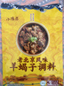 特瑞肯（TRICON）羊蝎子调料牛羊肉卤料包火锅底料炖料老北京特产风味调味品195g 实拍图