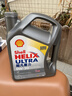 壳牌（Shell）全合成机油超凡喜力0W-20 API SP/C5级 4L灰壳汽车保养香港进口 实拍图