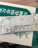 修正 复方金银花颗粒10g*10袋*2盒 清热解毒 凉血消肿 风热感冒药 适用于扁桃体炎咽炎 实拍图