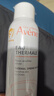 雅漾（Avene）舒泉保湿喷雾150ML 补水爽肤水湿敷水化妆水舒缓敏肌大喷新年礼物 实拍图