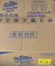 维达（Vinda）有芯卷纸 蓝色经典4层200克*27卷 高克重卫生纸 厕纸纸巾整箱 实拍图