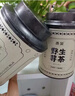 贡苑张家界正宗野生莓茶4罐装 头采龙须芽尖特级永高山顺藤霉茶220g 实拍图